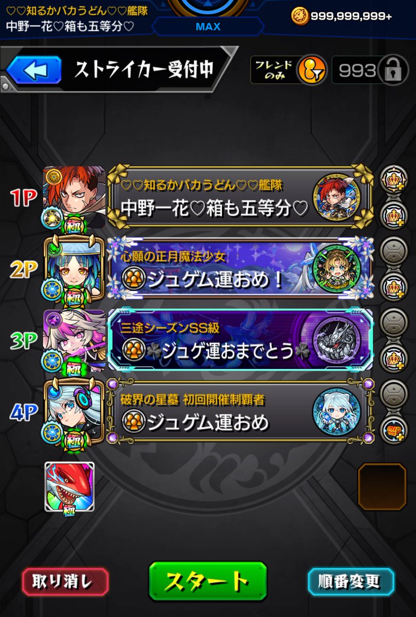 mitei25's tweet photo. たくさんおめマルチもいただきました
いろは運極編でお会いしましょう https://t.co/A8aiHcIfVt