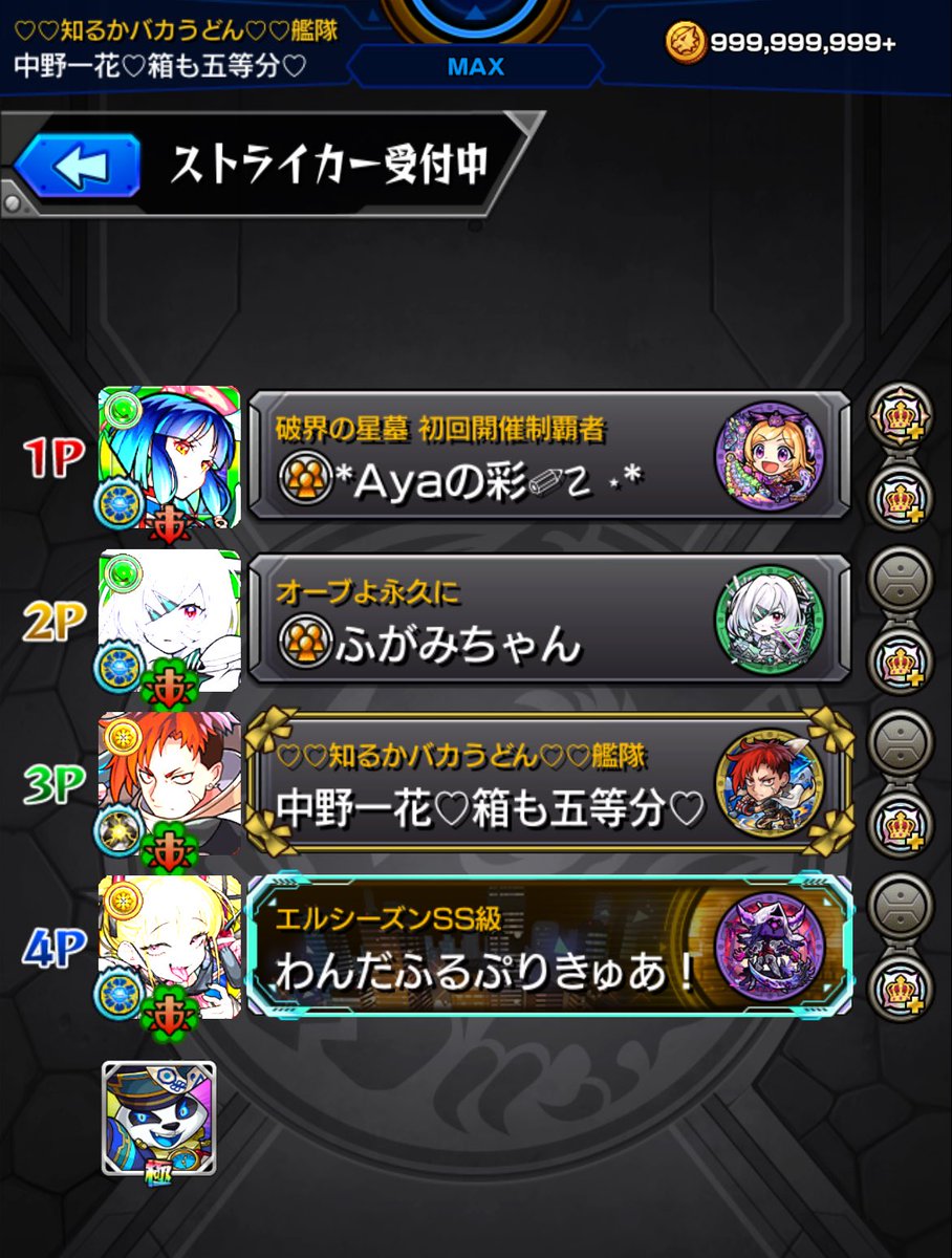 mitei25's tweet photo. たくさんおめマルチもいただきました
いろは運極編でお会いしましょう https://t.co/A8aiHcIfVt