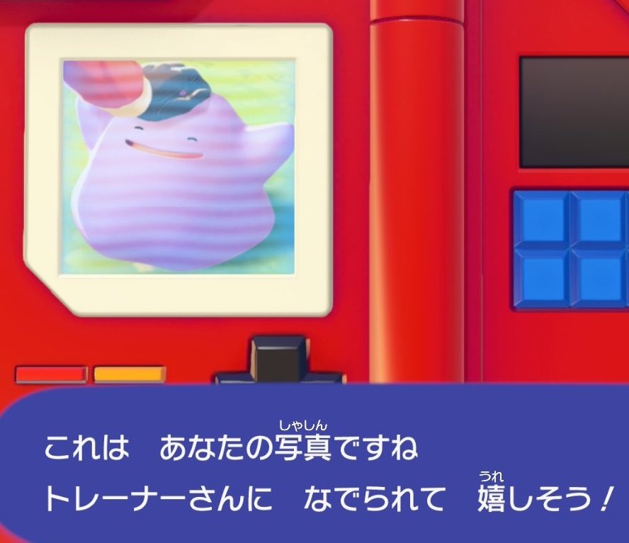 遠野九重＠役立たず８巻４月１日発売 tweet media