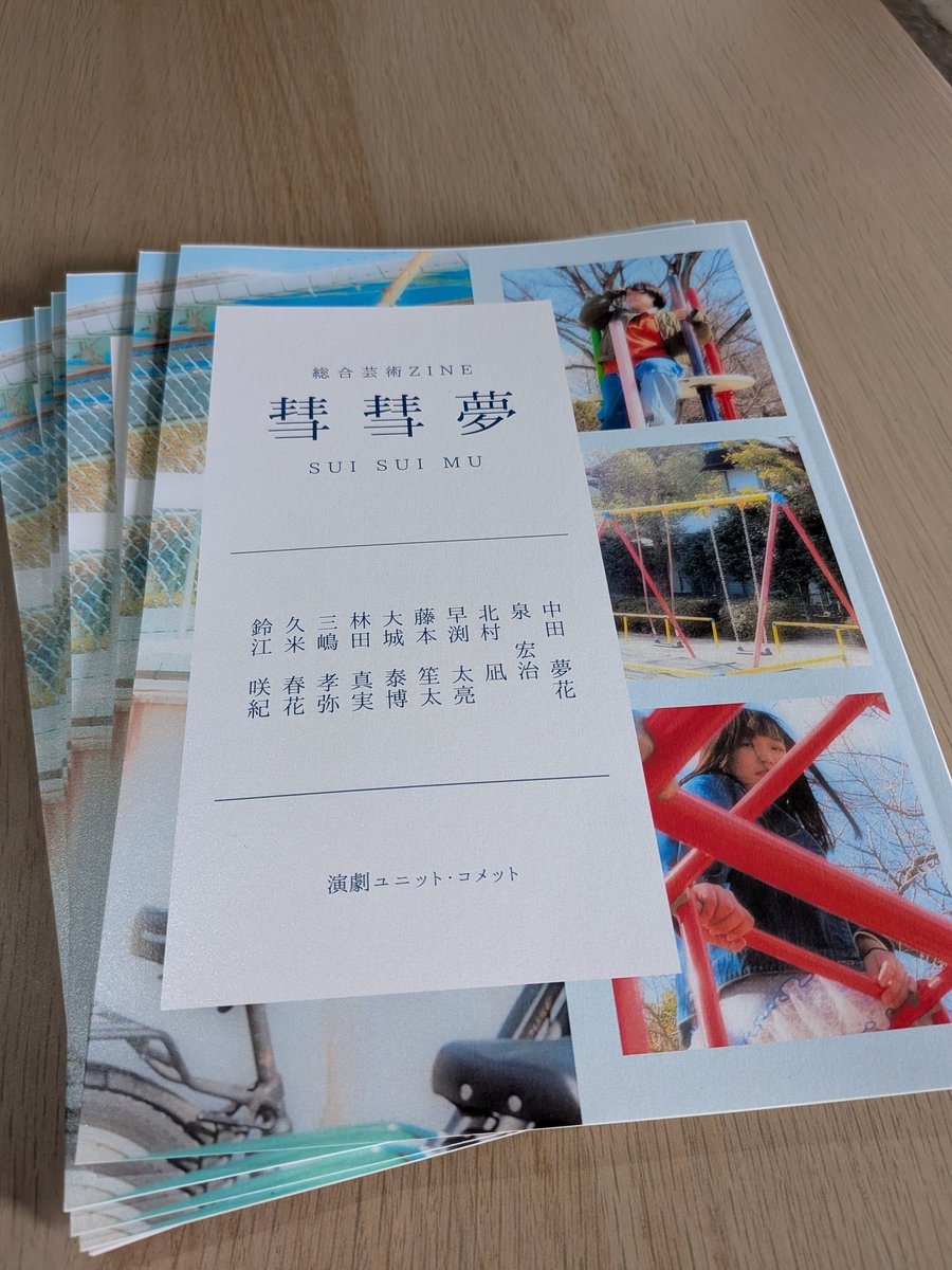 じーも@本や学びやmerkki tweet media