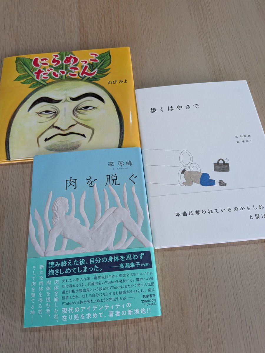 じーも@本や学びやmerkki tweet media