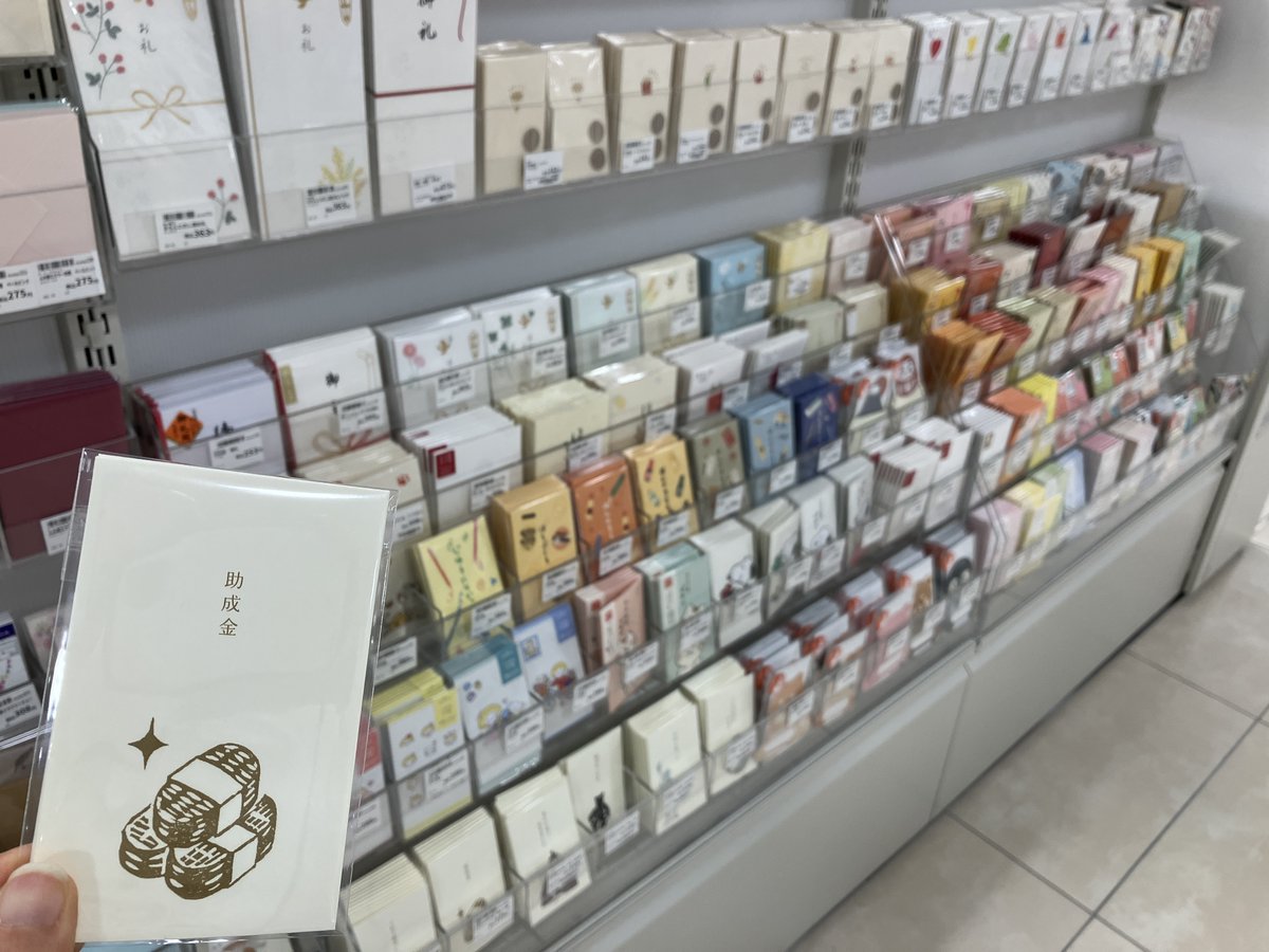 ハンズ名古屋松坂屋店 tweet media