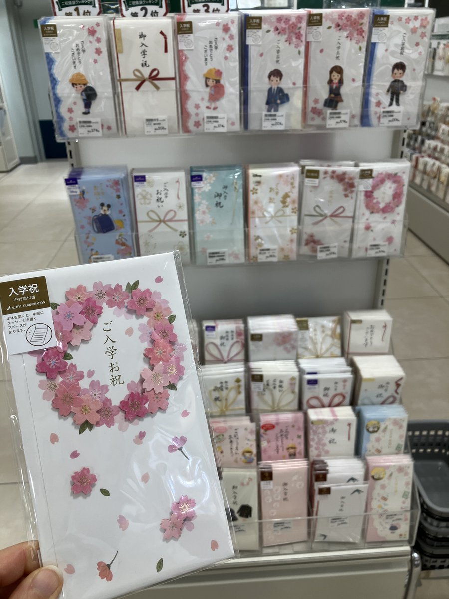 ハンズ名古屋松坂屋店 tweet media