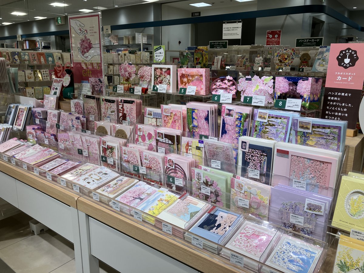 ハンズ名古屋松坂屋店 tweet media