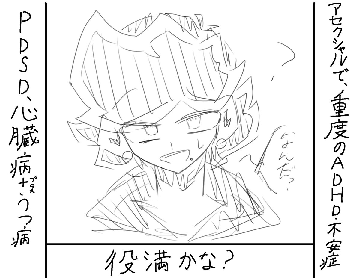 #FNF  #bigbrothermod
よくこれで一年一人で耐えたな、もうホント生きてるだけで偉すぎるよBBサン(´；ω；｀)