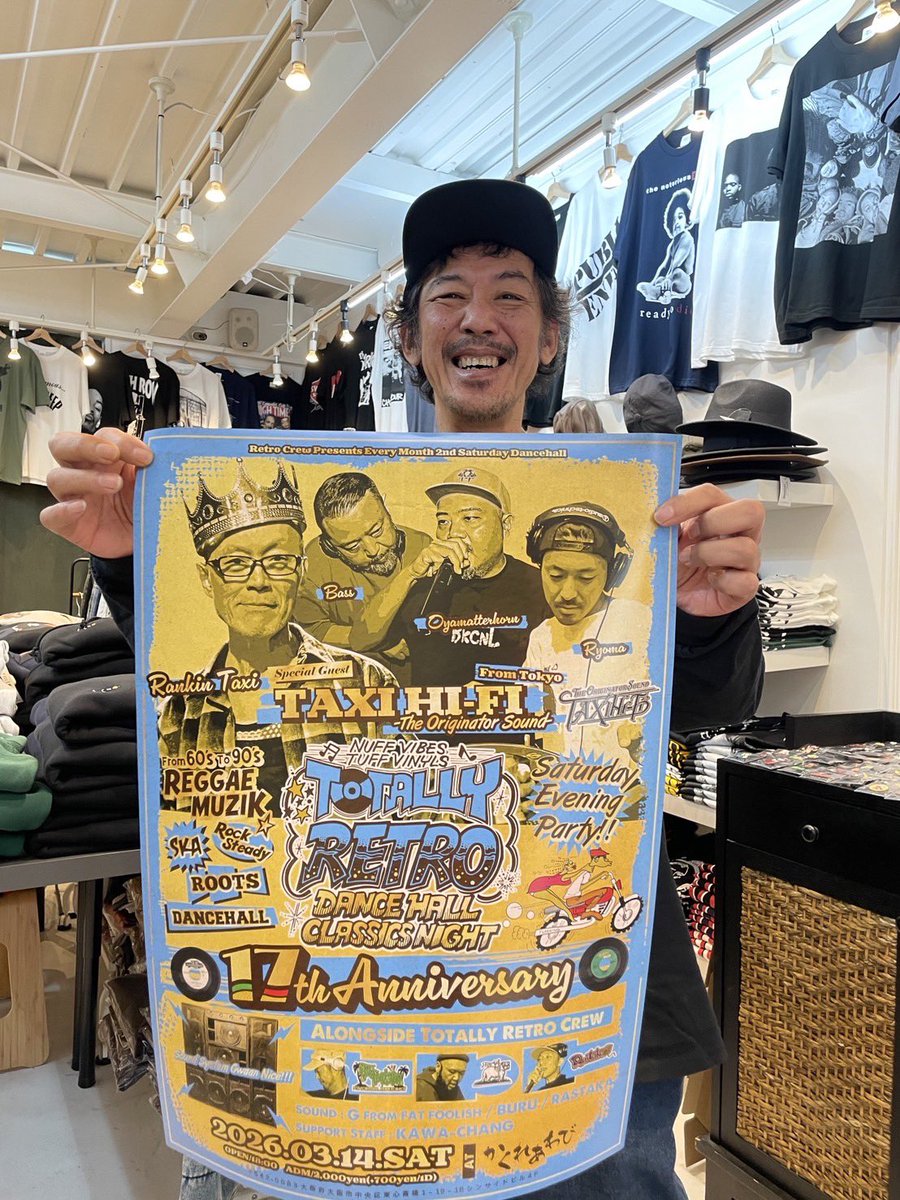 TOTALLYRETRO tweet media