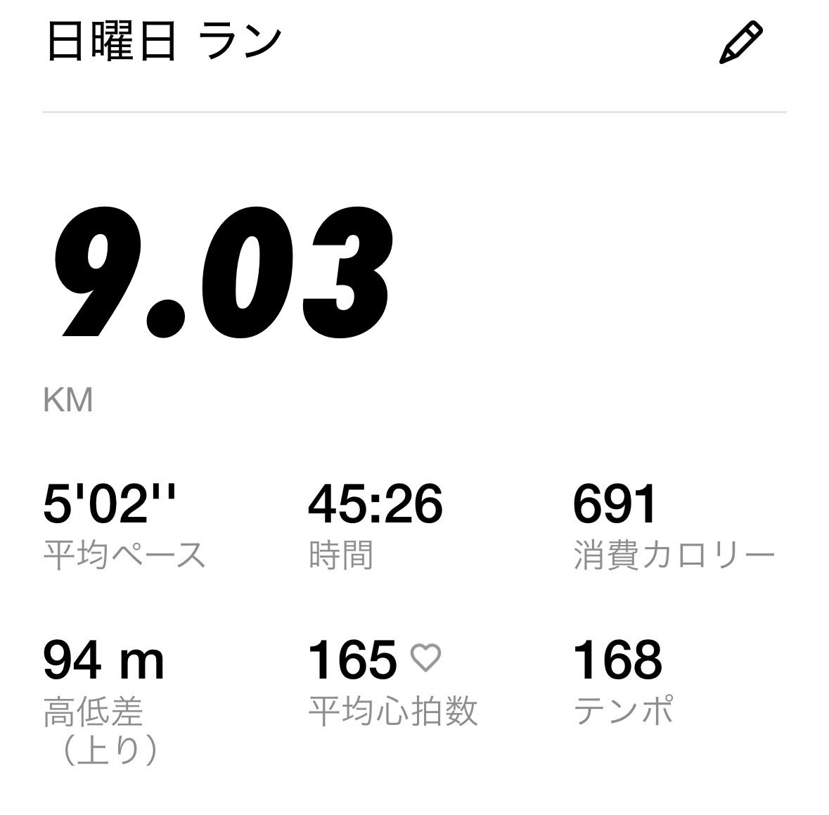 nomnom392844's tweet photo. 久々のラン。天気が良くて気持ちがいいが致死量の花粉を吸い込んでしまい、1年分くらいのくしゃみが出る。耳も鼻も目も自分も皆んな被害者。 https://t.co/6n2bmBOaIW