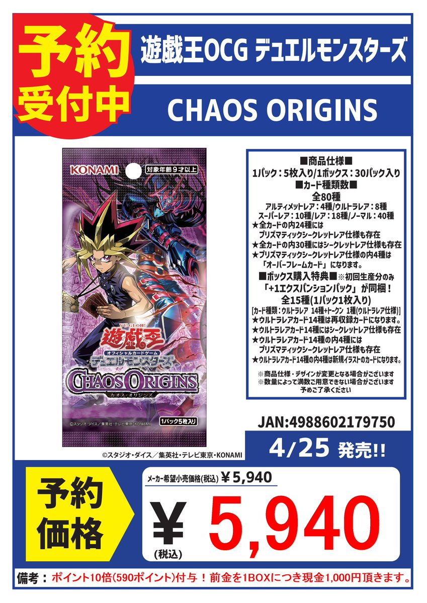 ChaosTCG 引退品　オーガスト　まとめ売り ポケモンカード 引退品 まとめ売り 1枚の通販 ポケカスタイル