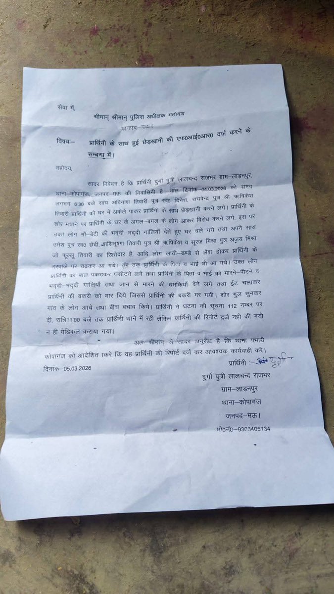 Indrajeet Bhardwaj tweet media