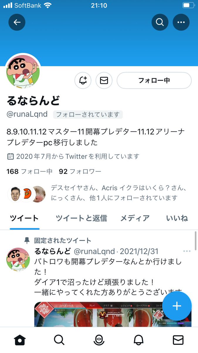 男ののかちゃん男 tweet media