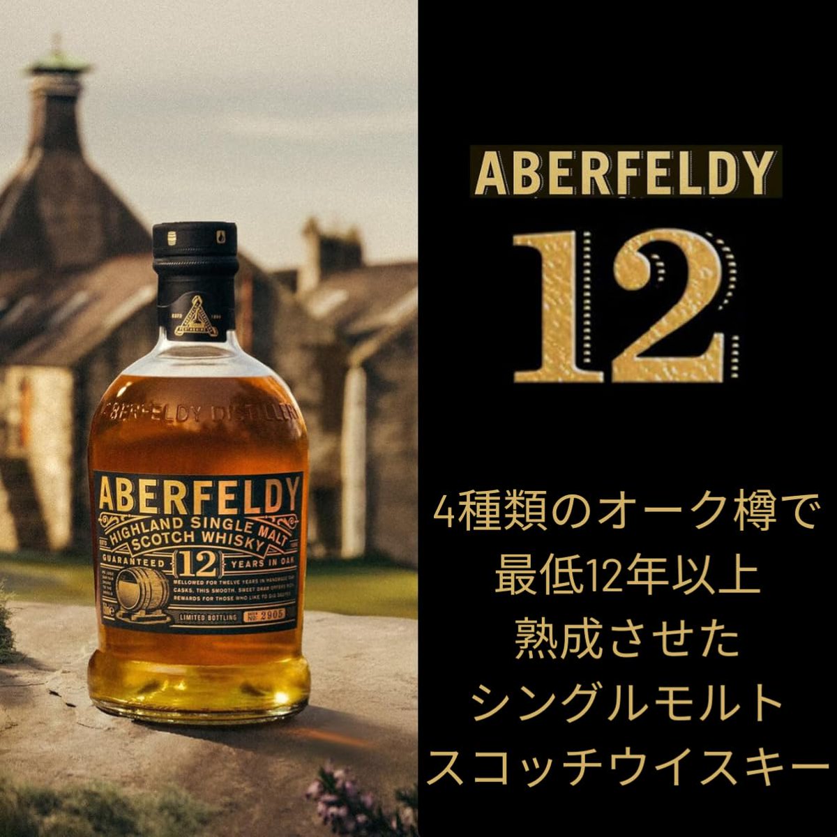 ウイスキー入荷通知(山崎・白州・響 定価ウイスキー抽選＆販売情報)by