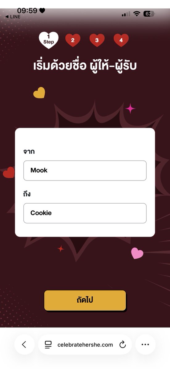 rinmomome's tweet photo. Hershey’s รีแพ็คเกจใหม่ฉลองวันสตรีสากล แล้วกลับมาแบบใหม่แบบสับ หน้าซองสแกนทำ e-card บอกความในใจได้!! ทำง่ายมากกแค่สแกน QR เหมาะแก่การเอาไปเป็นของขวัญวาเลนไทน์มากก ใครไม่กล้าบอกรักแบบตรงๆ ให้ Hershey’s บอกแทนเล้ย 
#ให้เฮอร์ชีส์แทนความในใจ #IWD2026 #วันสตรีสากล #Hersheys https://t.co/6tLf8XTBdX