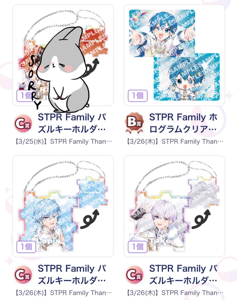 小春。 tweet media