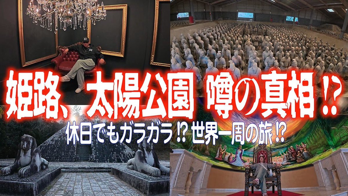 青西高嗣 tweet media
