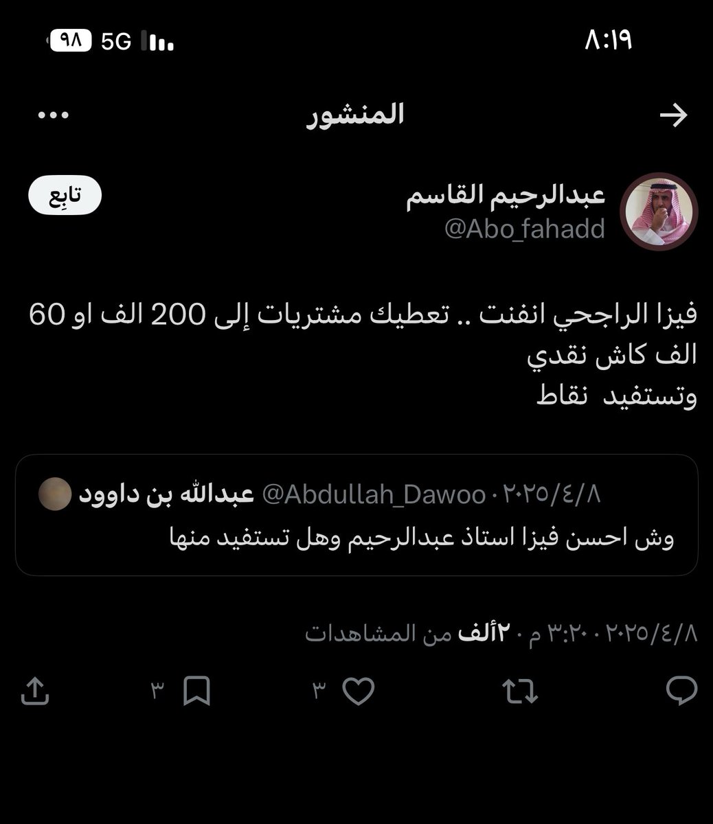 تشافـيز ( امير النصر ) 💛✍🏼 tweet media