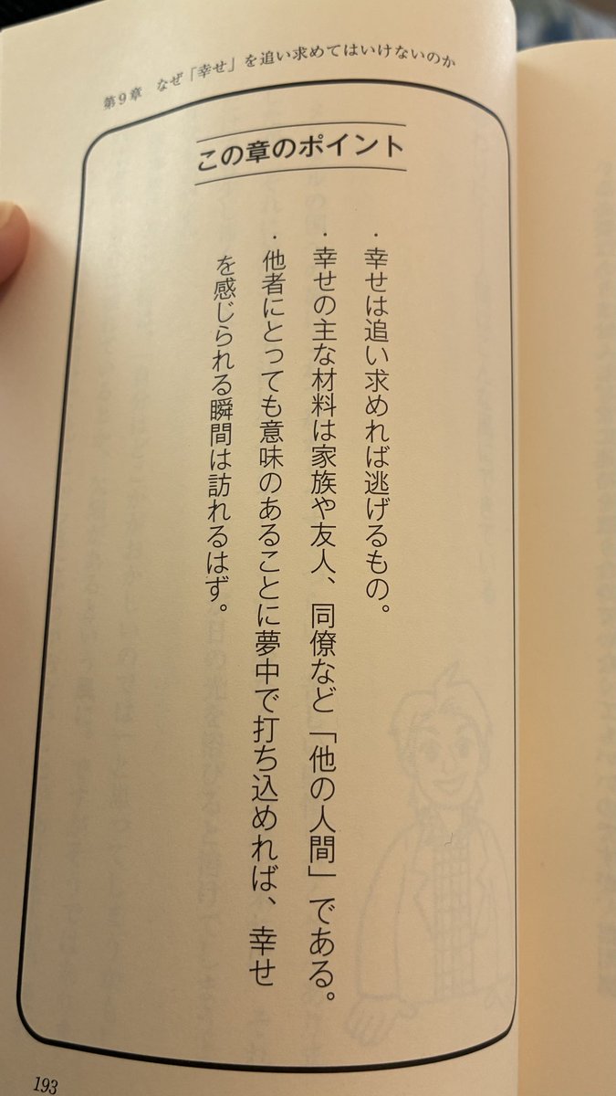 tkmtark77's tweet photo. 心に留めておく https://t.co/uy4D6wiPun