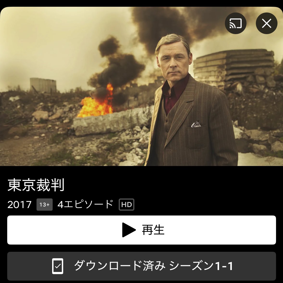 三半規管 tweet media