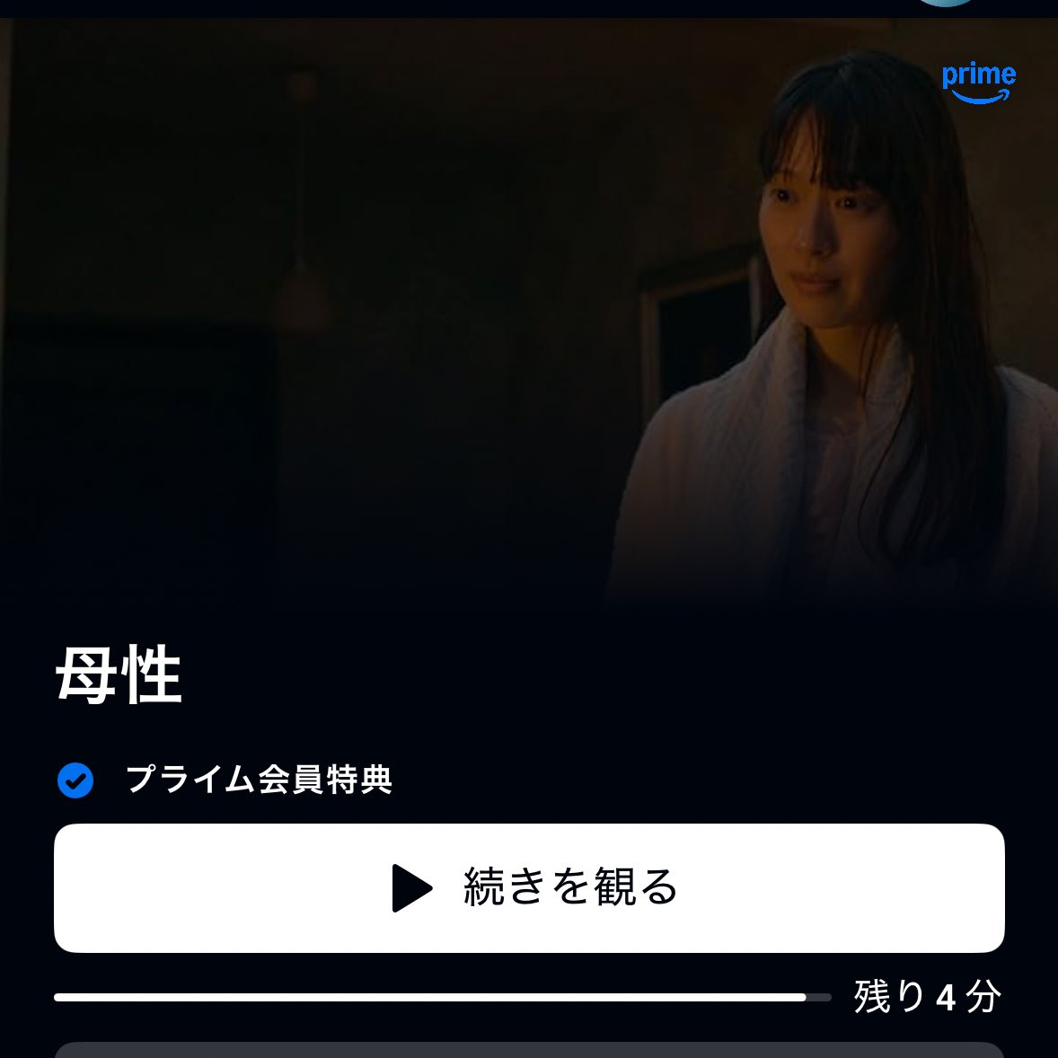 三半規管 tweet media