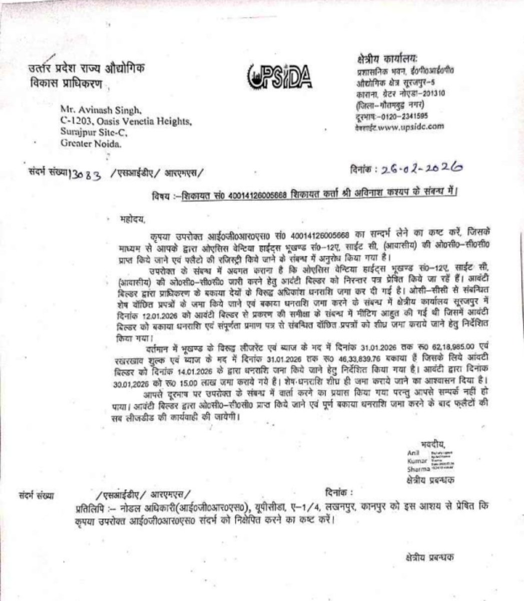 avinashsingh051's tweet photo. Residents  #OasisVenetiaHeights Surajpur Site-C Greater Noida are waiting for CC 2019 Every time Uttar Pradesh State Industrial Development Authority replies that notice has been sent to the builder
Demand CC process to start immediately and be completed by April 2026. @UPSIDA https://t.co/Rs8h5w4X0p