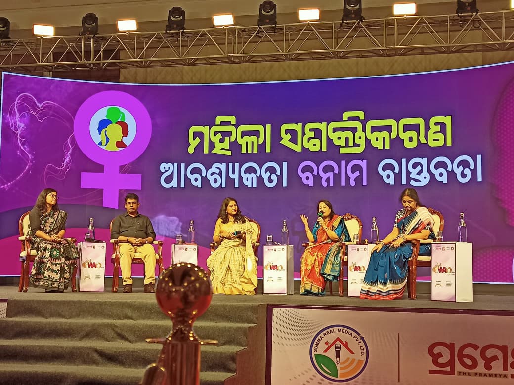 ଇତିଶ୍ରୀ Itishree tweet media