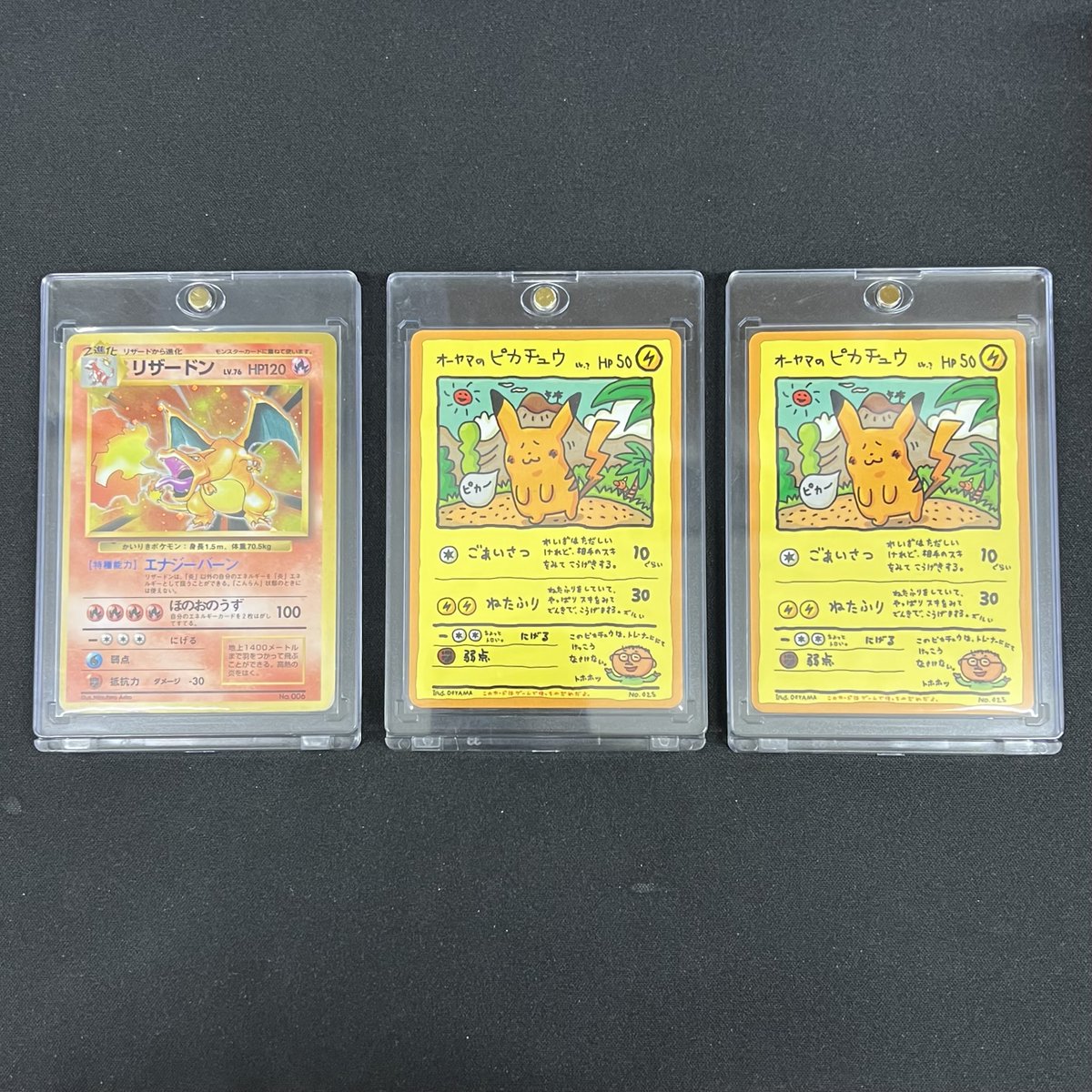 【入荷情報】
高額品コーナーの一部商品を
価格調整いたしました！

リザードンLV.76(初版)など

状態確認をご希望のお客様は
カウンターのスタッフまでお声掛けください！

✨秋葉原で古いカード買うならエルドラード✨