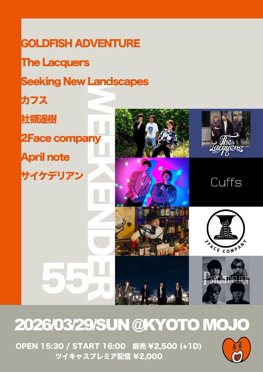 2FaceCompany's tweet photo. 3/29 京都MOJOにて
『WEEKENDER55』
出演致します、よろしくお願いします。
2Face Companyは16:40~17:10となります。 https://t.co/h95VkHUf6c