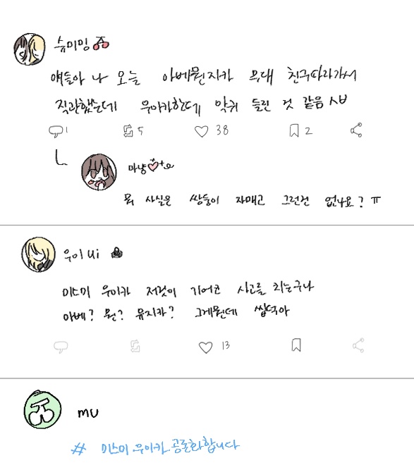 낙서 재업로드금지