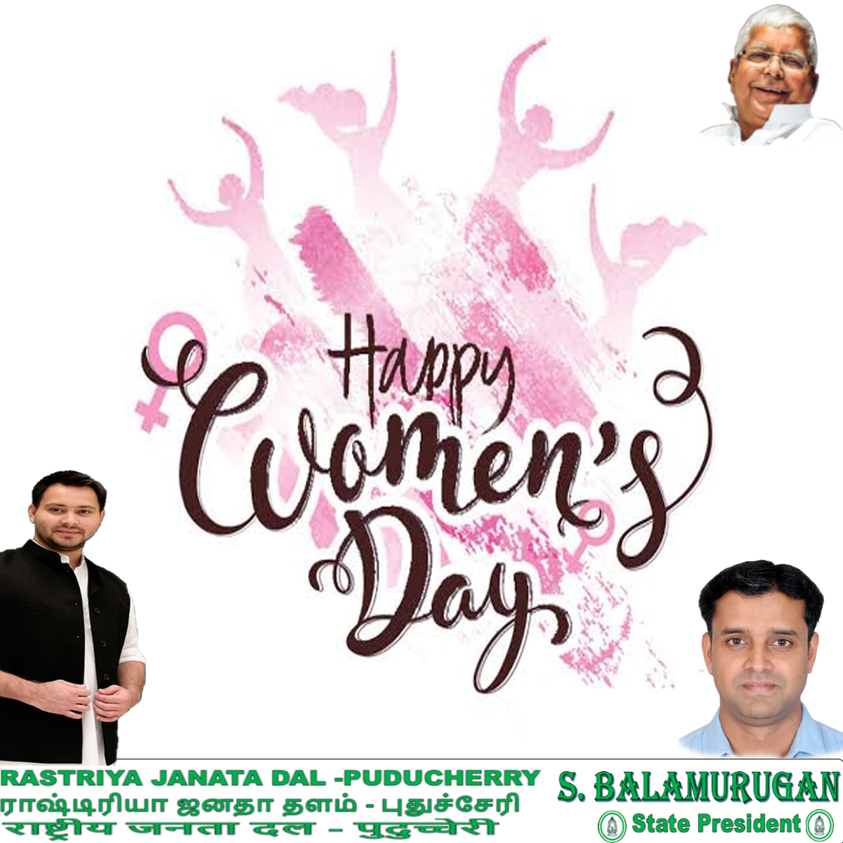 பெண்களின் உரிமை, பாதுகாப்பு மற்றும் முன்னேற்றத்திற்கு எப்போதும் குரல் கொடுக்கும் இயக்கம் — <a href="/RJDforIndia/">Rashtriya Janata Dal</a>

புதுச்சேரி பெண்கள் அனைவருக்கும் இதயம் கனிந்த உலக மகளிர் தின நல்வாழ்த்துகள்!

<a href="/yadavtejashwi/">Tejashwi Yadav</a> <a href="/MisaBharti/">Dr. Misa Bharti - विजयी पाटलिपुत्र! ✌️</a> <a href="/RabriDeviRJD/">Rabri Devi</a> <a href="/Rjd4Mahila/">RJD Mahila Wing</a> <a href="/Womencell_RJD/">महिला प्रकोष्ठ, राजद</a> <a href="/RJDforIndia/">Rashtriya Janata Dal</a>