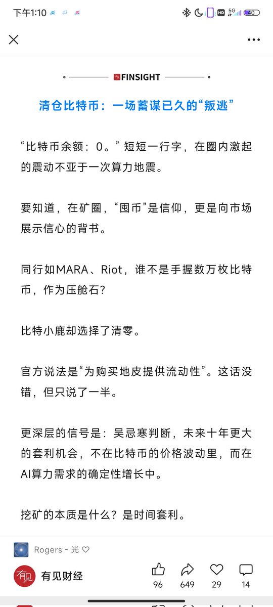 AliceBCeiona tweet media