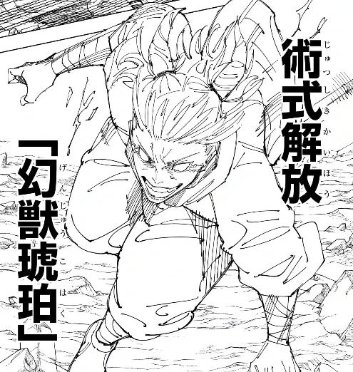 白目にすることで不穏さとか何しだすか分からないみたいな雰囲気を表現するの大好き 