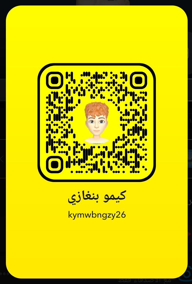 كيمو سالب بنغازي tweet media