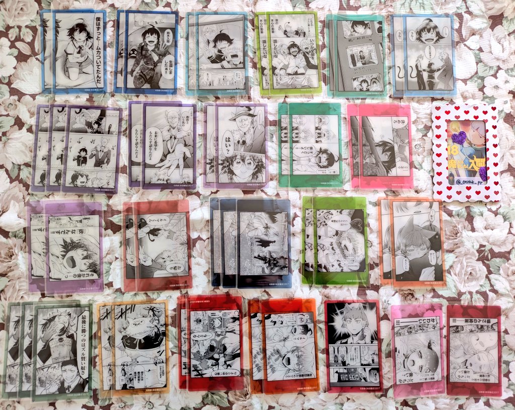 _otrhk_pr's tweet photo. 【交換/譲渡】魔入りました入間くん 魔入間 魔入間展 クリアシート

譲▷画像のもの

求▷キリヲ、ガープ（友人分）or
　　定価(2枚330円) 2枚以上〜お譲り可、手渡しのみ

3/14 WELCOME PARTY 夜公演前の現地優先、別日都内手渡し対応可能。お気軽にお声掛けください。 https://t.co/c0CUx87OGf