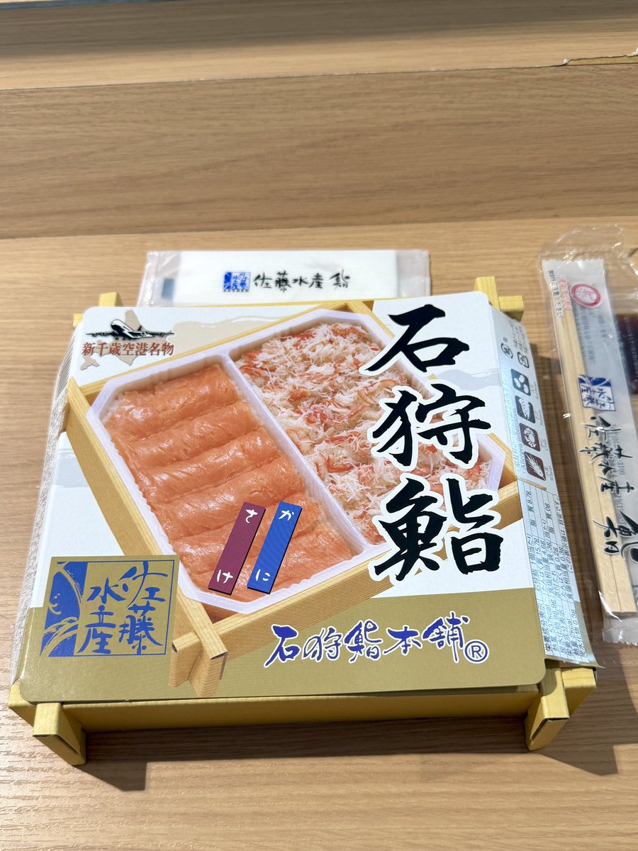 ナオキ 10-FEET tweet media