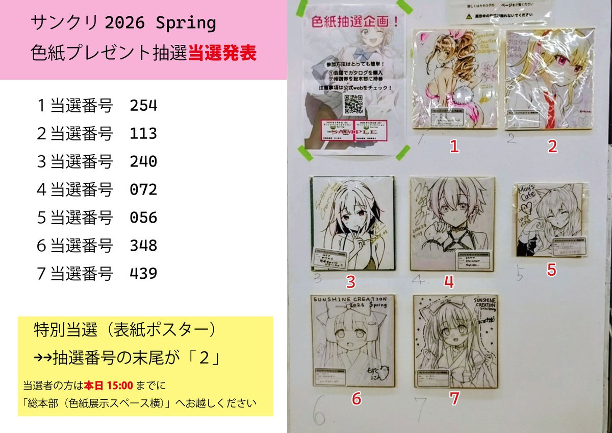 クリエイション事務局 tweet media