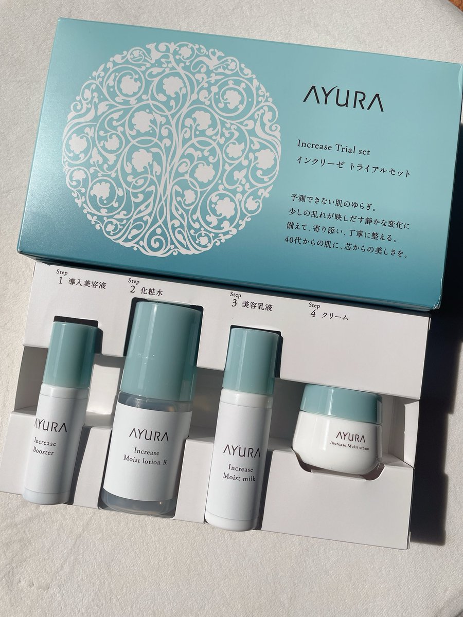 Shiootoku's tweet photo. AYURA(アユーラ)インクリーゼ トライアルセット

花粉で肌が揺らぎがちな季節に安心して使えるセットです✨

#AYURA #インクリーゼ https://t.co/H6g0eODPSJ