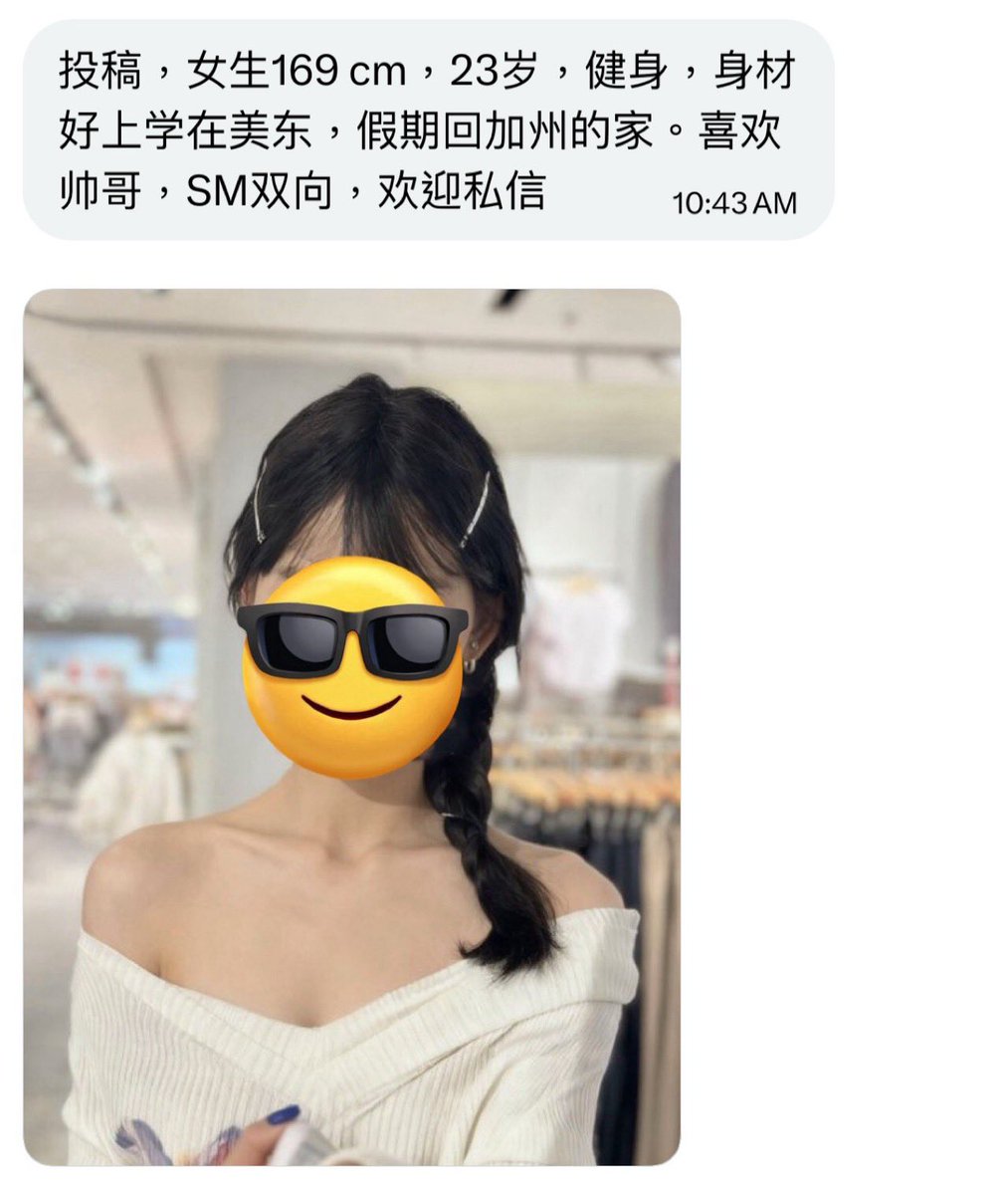北美搭子 tweet media