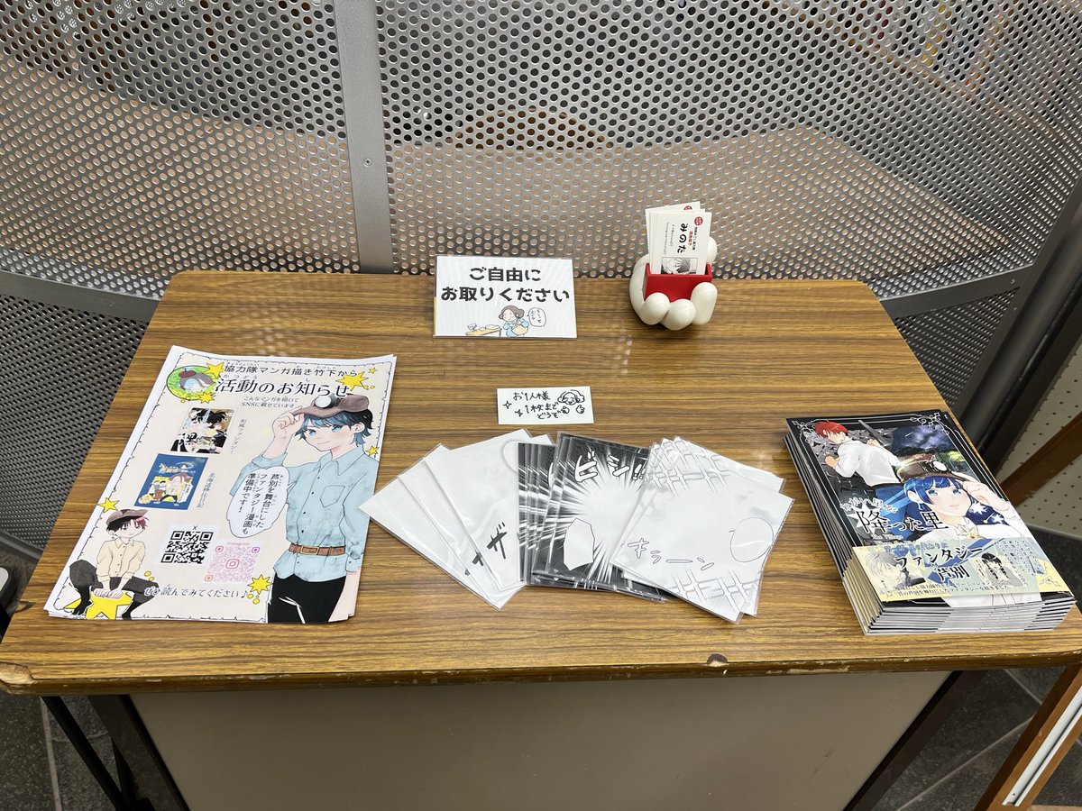 minota211's tweet photo. 今月4日から個展始まりました！
来場者特典で漫画風に絵が描けるポストカード配布中です！
よろしくお願いしますー！
#個展　#芦別 https://t.co/nmeJGR4CJp