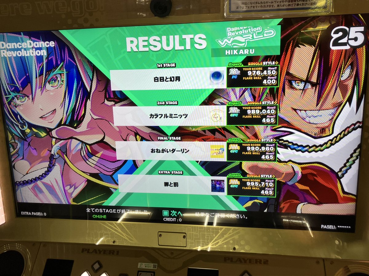 hikap_reme's tweet photo. いつぶりかのDDR https://t.co/LoT9F7OT7E