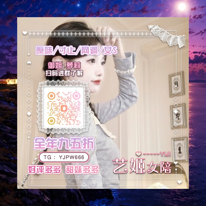 KayleneNea94553's tweet photo. 温姨娘没听明白，“安1518魂超度法事至少也得一4178个时辰啊，怎的这般快？”刘妈妈摇白摇黑头，“再多的消息就打听不到了。外文边守爱着的，全是护国公麦府的人。老奴进不去，也不知道里面到连裸底是个什么丝情况。聊”🐈🦼699 https://t.co/GmPNCihOyi