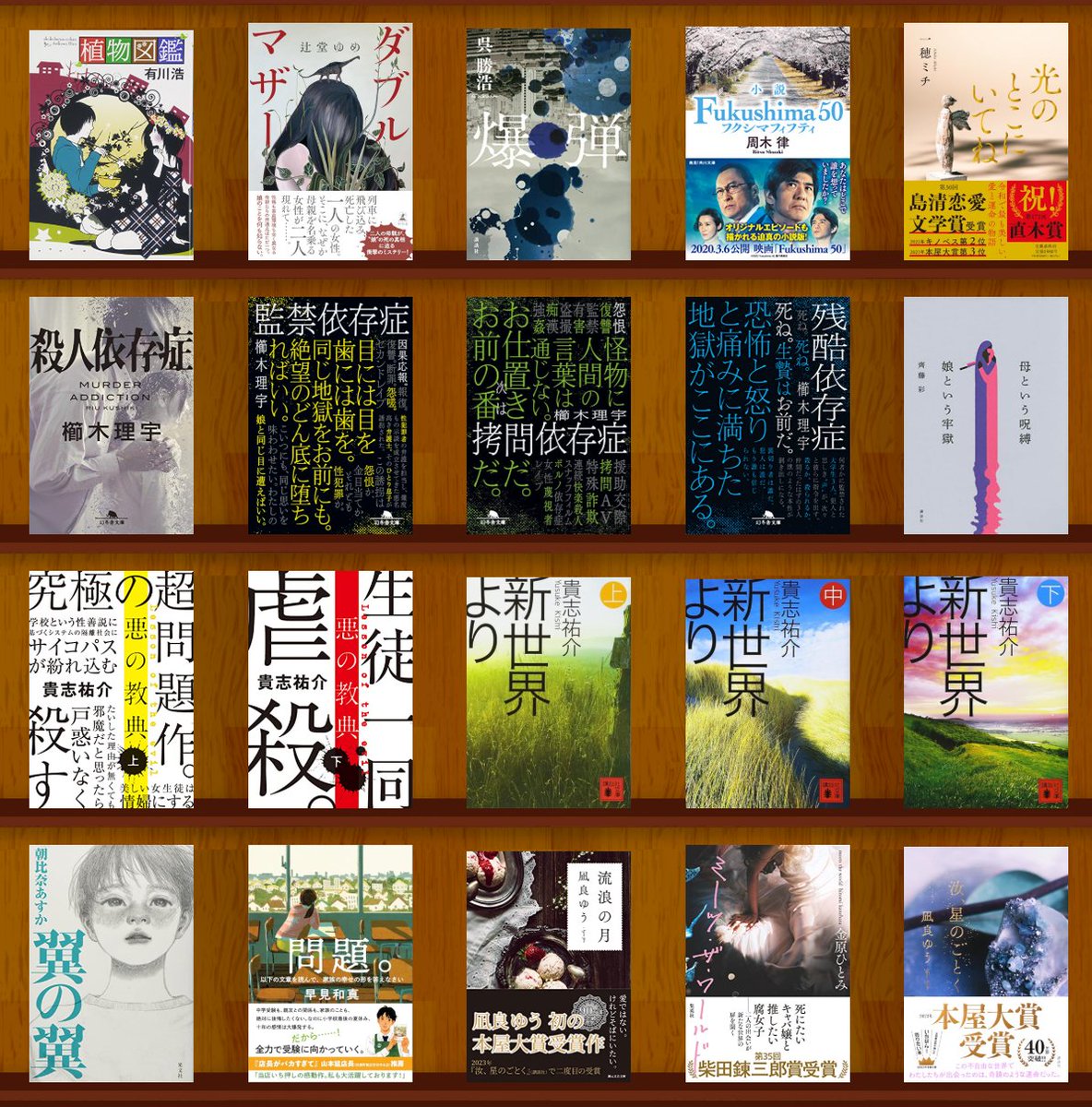 Soy·͜·＠読書アカ🐈📚🐾 tweet media