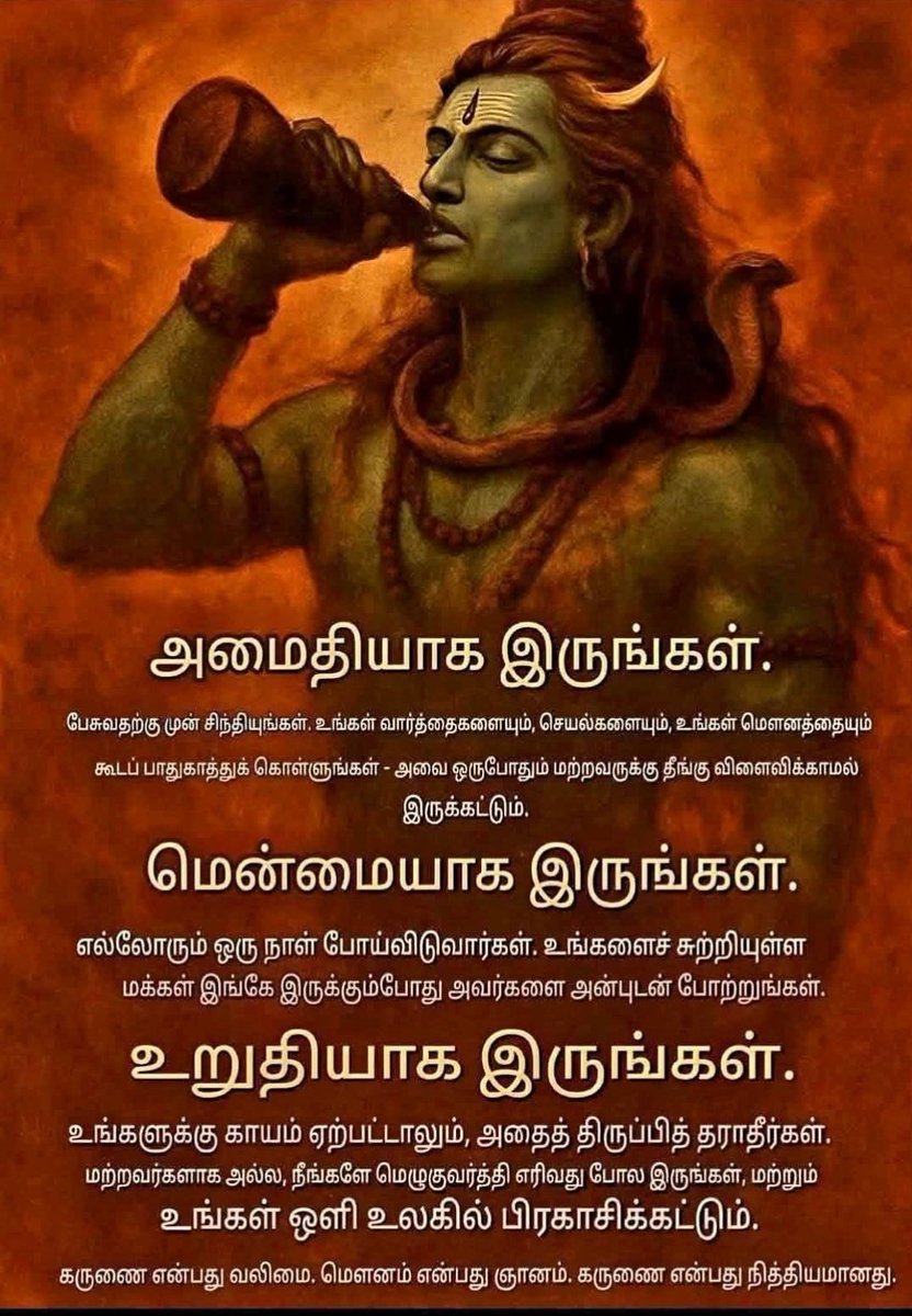 Maha_Periyavaa's tweet photo. ரிஷபம் ராசி சனி பெயர்ச்சி பலன்கள் 2026-2028. 

பாவத்திற்கு பரிகாரம் இல்லை எத்தனையோ ஜென்மம் எடுத்தாலும் தொடர்ந்து வரும் 
2026-ஆம் ஆண்டு மார்ச் மாதம் நடைபெற்ற விருக்கும் சனி பெயர்ச்சி, ரிஷப ராசி நேயர்களுக்கு ஒரு நிம்மதி பெருமூச்சைத் தரும் காலமாக அமையப்போகிறது. 

வாழ்க்கையில ஜெயிக்கணும்னா ரெண்டு விஷயத்தை மறந்திடாதே. 
ஒன்னு, அடுத்தவன் வளர்ச்சியைப் பார்த்து பொறாமைப்படாதே. 
ரெண்டு, அடுத்தவன் பேச்சைக் கேட்டு உன் பாதையை மாத்திக்காதே. 
உன் வளர்ச்சி உன் கையில தான் இருக்கு. 
உன் முழு கவனத்தையும் உன் வேலையில வை. காலம் உனக்கான பதிலைச் சொல்லும்.
சொன்ன ஓவ்வொரு வார்த்தைகள் உன்னை திரும்ப காண வரும் போது தெரியும் தேவைகள் பெருகி கொண்டே தான் போகும் ஆனால் எளிமையில் தான் நிம்மதியும் அமைதியும் கிடைக்கும்

நாமும் யாரையும் காயப்படுத்தாமல் நம்மையும் 
யாரையும் காயப்படுத்த 
அனுமதிக்காமல் ஒரு வாழ்க்கை 
வாழ்ந்துவிடுங்கள் போதும் ..

கடந்த காலங்களில் நீங்கள் அனுபவித்த 'பத்தாமிடத்து சனி' (கர்ம சனி) முடிவுக்கு வந்து, சனி பகவான் உங்கள் ராசிக்கு 11-ம் வீடான லாப ஸ்தானத்திற்கு (மீன ராசி) செல்கிறார்.

ரிஷப ராசிக்கு சனி பகவான் தர்ம-கர்மாதிபதி என்பதால், இந்த பெயர்ச்சி உங்களுக்கு மிகப்பெரிய யோகத்தை வழங்கப்போகிறது.

பொதுவான பலன்கள்
இதுவரை உங்கள் தொழிலில் இருந்து வந்த மந்தநிலை மற்றும் மன அழுத்தம் நீங்கும். 11-ம் இடத்து சனி என்பது பொதுவாகவே "லாபச் சனி" என்று அழைக்கப்படும், இது அதிர்ஷ்ட வாய்ப்புகளை அள்ளித் தரும்.

 * தடைகள் விலகும்: நீண்ட நாட்களாக இழுபறியில் இருந்த காரியங்கள் வெற்றிகரமாக முடியும்.

 * சமூக அந்தஸ்து: சமுதாயத்தில் உங்கள் மதிப்பு உயரும். பெரிய மனிதர்களின் நட்பு மற்றும் ஆதரவு கிடைக்கும்.

 * மூத்த சகோதரர் ஆதரவு: உங்கள் குடும்பத்தில் உள்ள மூத்த சகோதர அல்லது சகோதரிகளால் ஆதாயம் உண்டாகும்.

தொழில் மற்றும் பொருளாதாரம் : 
 * பொருளாதார உயர்வு: வருமானம் பல வழிகளில் வந்து சேரும். பழைய கடன்களை அடைப்பதற்கான வாய்ப்புகள் அமையும்.

 * பதவி உயர்வு: உத்தியோகத்தில் இருப்பவர்களுக்கு விரும்பிய இடமாற்றம் அல்லது பதவி உயர்வு (Promotion) கிடைக்க வாய்ப்புள்ளது.

 * தொழில் விரிவாக்கம்: சொந்தத் தொழில் செய்பவர்கள் புதிய கிளைகளைத் தொடங்கலாம் அல்லது தொழிலை நவீனப்படுத்தலாம். முதலீடுகள் இரட்டிப்பு லாபத்தைத் தரும்.

குடும்பம் மற்றும் ஆரோக்கியம்
 * குடும்ப மகிழ்ச்சி: வீட்டில் நிலவி வந்த குழப்பங்கள் நீங்கி அமைதி நிலவும். சுப நிகழ்ச்சிகள் (திருமணம், வளைகாப்பு போன்றவை) கைகூடி வரும்.

 * குழந்தை பாக்கியம்: நீண்ட நாட்களாக குழந்தை வரத்திற்காகக் காத்திருப்பவர்களுக்கு நல்ல செய்தி தேடி வரும்.

 * ஆரோக்கியம்: நீண்ட கால நோய்களில் இருந்து முன்னேற்றம் காண்பீர்கள். உடல் மற்றும் மன உறுதி அதிகரிக்கும்.

கவனமாக இருக்க வேண்டியவை
11-ல் சனி அமர்வது நன்மைகளைத் தந்தாலும், அவருடைய பார்வைகளை கவனிக்க வேண்டும்:

 * பார்வை பலன்கள்: சனியின் 3-ஆம் பார்வை உங்கள் ராசி மீது விழுவதால், அவ்வப்போது ஒருவித மந்தநிலை ஏற்படலாம். அதைத் தவிர்க்கவும்.

 * பயணங்கள்: 8-ஆம் வீட்டின் மீதான பார்வையால், நெடுந்தூரப் பயணங்களின் போது கவனமாக இருப்பது நல்லது.

எளிய பரிகாரங்கள்
 * மகாலட்சுமி வழிபாடு: ரிஷப ராசிக்கு அதிபதி சுக்கிரன் என்பதால், வெள்ளிக்கிழமைகளில் மகாலட்சுமிக்கு நெய் தீபம் ஏற்றி வழிபடவும்.
வாழ்க்கை 
 ...................

எல்லோருக்கும் எளிதில் நடக்கும் சில நல்லவைகள் கூட, நமக்கு வாதாடி, வழக்காடி, கடல் மேல் நடனமாடி அப்புறம் தான் நடக்கும்!!
 * தானம்: ஏழை மாணவர்களின் கல்விச் செலவுக்கு உதவுவது சனியின் அருளை இன்னும் அதிகரிக்கும்.

 சுருக்கமாக: ரிஷப ராசிக்கு இது "பொற்காலம்" என்றே சொல்லலாம். கர்ம சனியின் பிடியிலிருந்து விடுபட்டு லாப சனியின் ஆதிக்கத்திற்குள் வருவதால், தொட்டதெல்லாம் துலங்கும்.

வீண் வதந்திகளும், பிறரோடு ஒப்பீடும்... சக்தியையும் நிம்மதியையும் உறிஞ்சிவிடும். 
எப்போது கவனம் அடுத்தவர் பக்கம் திரும்புகிறதோ,அப்போதே வெற்றி தாமதமாகிறது. கவனம் உன் மீது மட்டுமே இருக்கட்டும்!