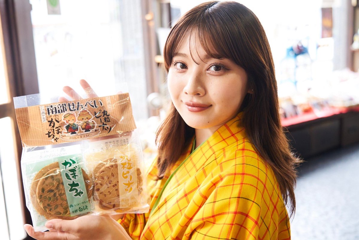 みやげの日

看板娘 姉の方 紅音

 #薫子 <a href="/7kaoruko/">薫子🌿漫画家</a>さんデザインパッケージ
撮影 #もりおか写真館 さん
#南部せんべい #岩手県 #Morioka #盛岡市 #紺屋町 #白沢せんべい店 #看板娘 #看板お兄さん