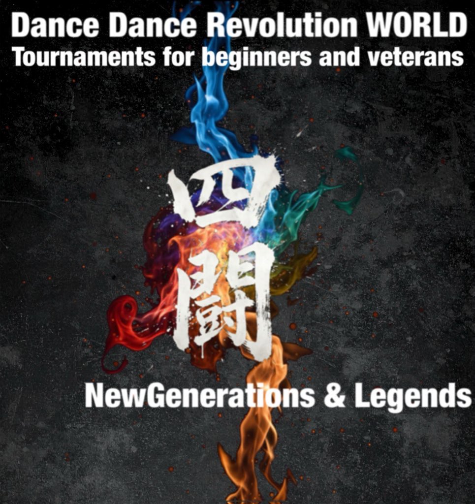 四闘（DDR非公式大会） tweet media