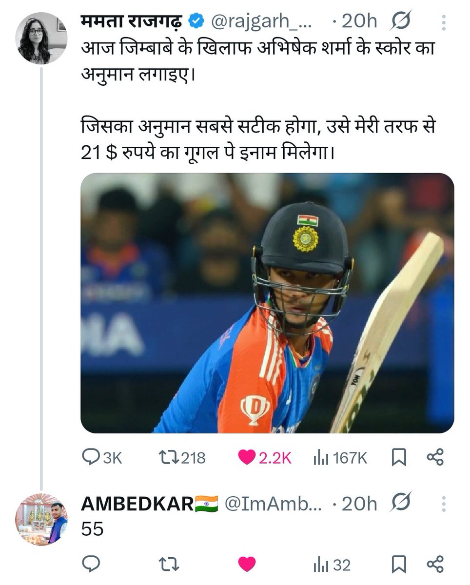 AMBEDKAR🇮🇳 tweet media