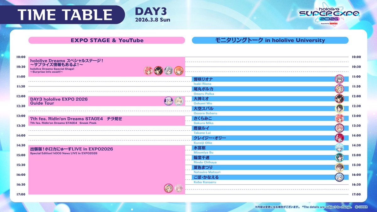 kobokanaeru's tweet photo. Kobo Sensei will giving you some lecture at 16.00 JST at hololive University 👩‍🏫

今日16時（JST）からホロライブ大学で、こぼ先生の講義あるよ〜👩‍🏫

~ ✨☔️
#hololivefesEXPO26_DAY3 https://t.co/HCzQF08eU4