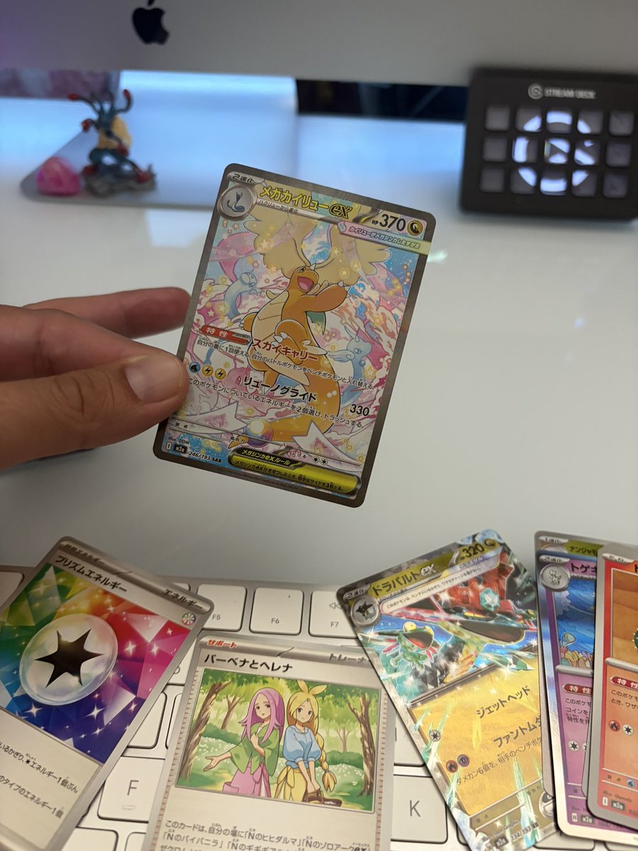 Trainer Base tweet media