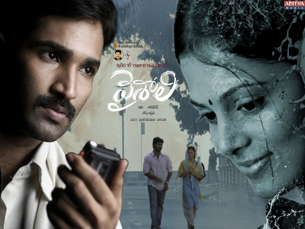 Rohit__Gfx's tweet photo. Design by @Rohit__Gfx 

@AadhiOfficial @dirarivazhagan #SindhuMenon #SaranyaMohan @MusicThaman @shankarshanmugh https://t.co/1iZ2MHUucU
