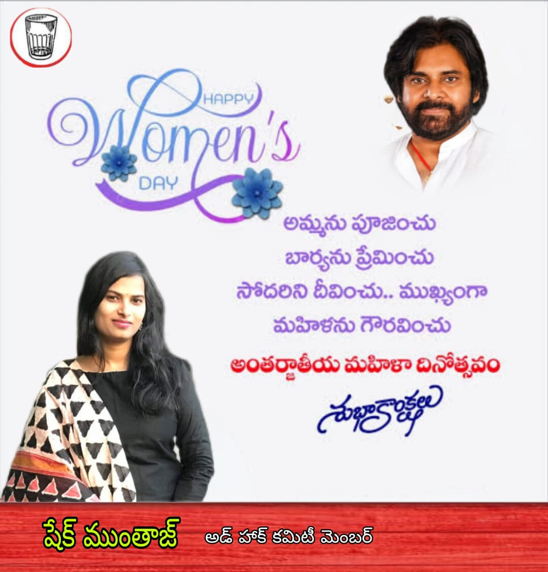 Happy Women's Day 💐💐
#happywomensday