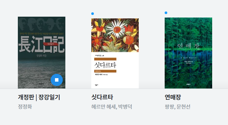 CandleWritings's tweet photo. 이달의 책 
장강일기 - 상해 여행 전 ��고싶음
싯다르타 - 독서모임 책임
연매장 - 상해 여행 전 읽고싶음

중국 현대 배경 로맨스소설같은거.. 읽고싶다. 찾아도 안나오네 전부 무협,사극,문화대혁명시기야.. https://t.co/gteOcTB6WY