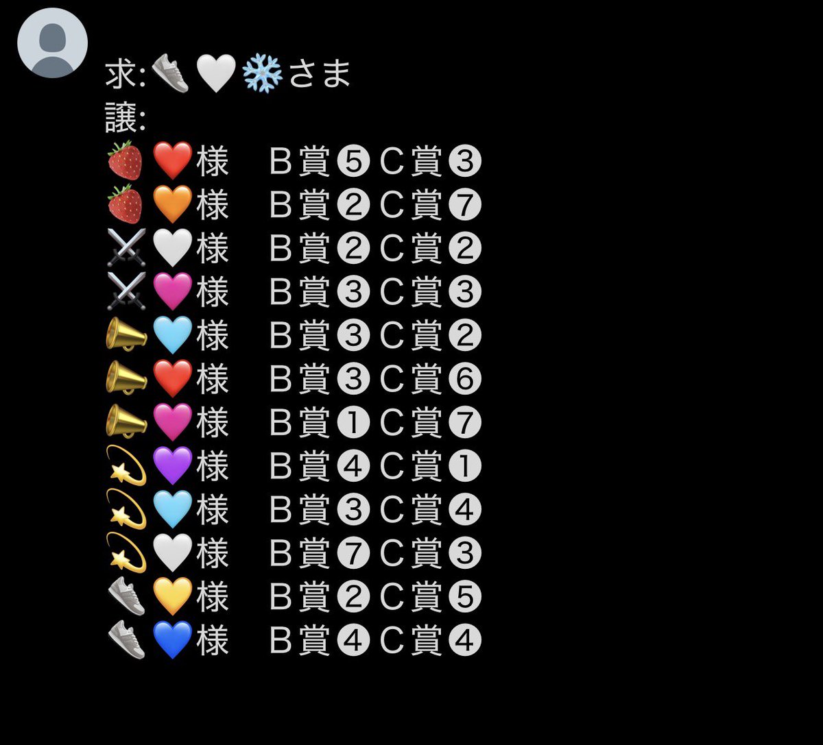 @oreno_onna tweet media